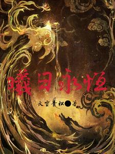 女神狩猎漫画全集