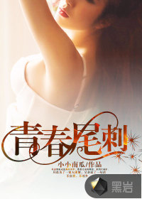痒模训练挠脚心