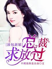 篮球队长被绑在器材室榨精