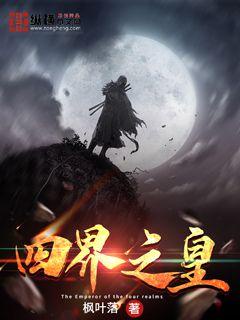 亚洲综合另类小说