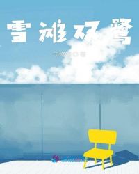 军装下的绕指柔