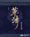 小荡货好湿好多水小说