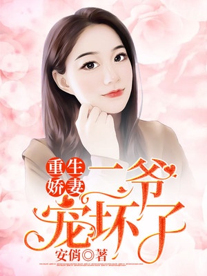 冰火魔厨动漫在线观看免费完整版