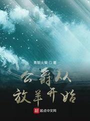 深藏不露退戈