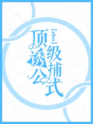 含羞草传媒2024隐藏路线