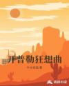 用我的手指搅乱吧樱花未增删带翻译