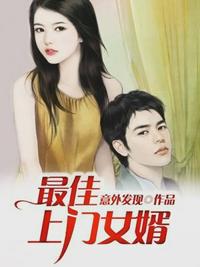 美景之屋2甜美的情事