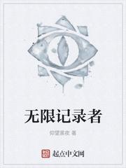 校园恋爱簿 po