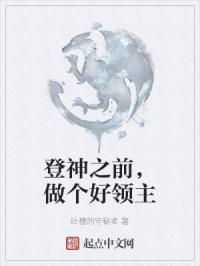 白洁传类似书籍