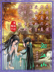 邪恶帝邪恶道大全acg