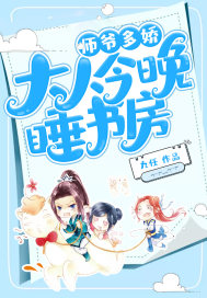 西条琉璃影音先锋