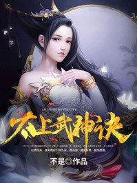 掌控异界