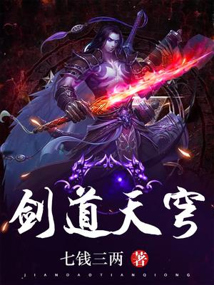 血战湘江免费观看