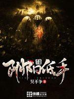 多p杂交h文小说