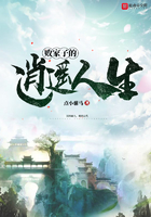 舔帅哥的脚