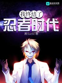 武林怪兽在线观看 影音
