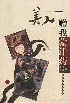 穿越隋唐之玩遍后宫yy小说