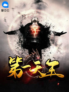 见面吧就现在电视剧免费观看