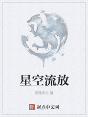 死神之黑崎白宇