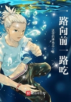 夜恋秀场5