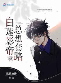 美丽的韵云姐完整版