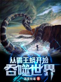 松鼠症仓库列表1