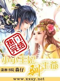 奇迹少女第四季全集免费观看完整版