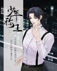 文豪崛起