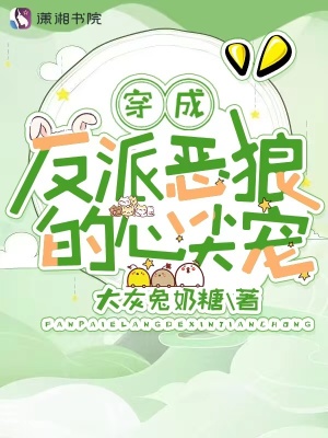 极品儿息苏媚小说
