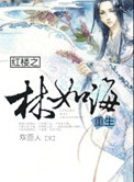 啊灬嫲灬把腿抬起来嫲