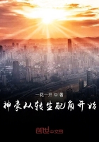 逃离塔科夫免费版