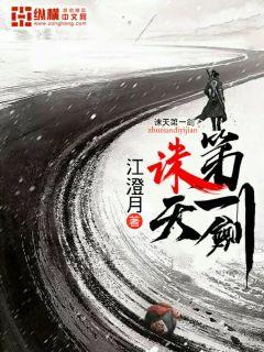 密歇根五虎
