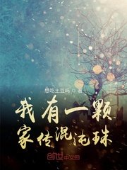 打屁股的小说