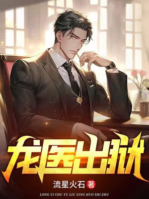 女孩子可以吃男孩子哪里