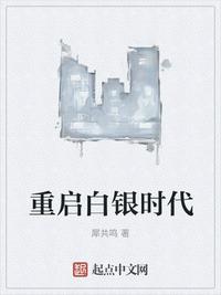 明星瘾乱区