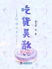 床戏激烈