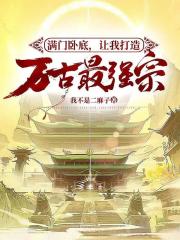 黑道学生2txt