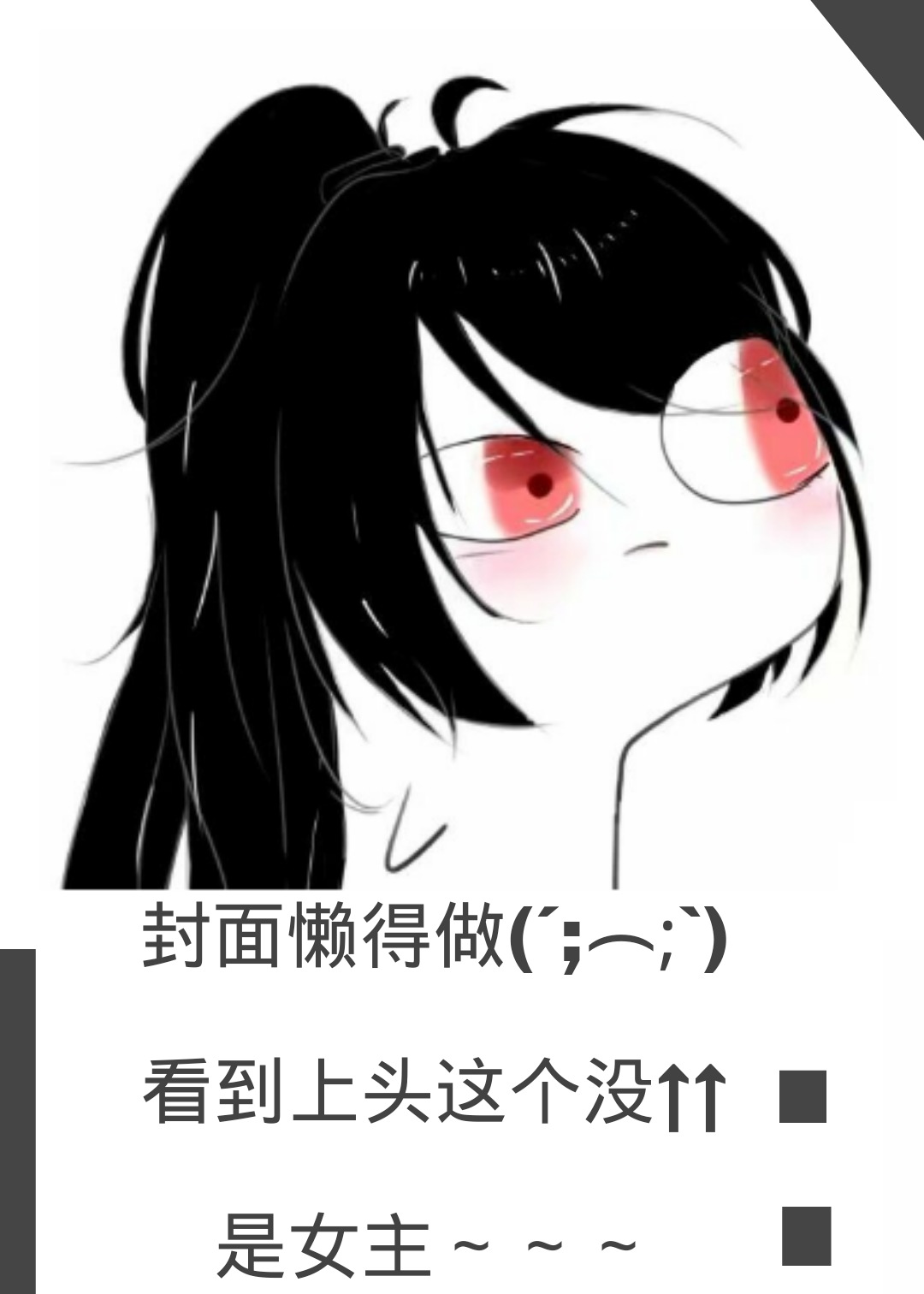 翁公快点好爽好舒服