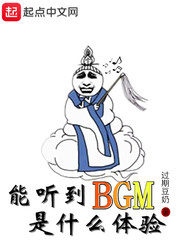 生化3