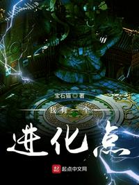 她的外交官先生h1v1