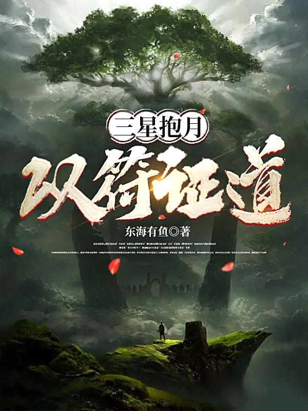 ai换脸杨超越
