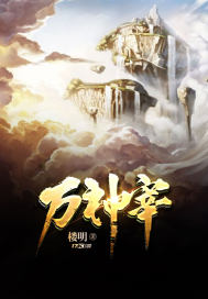 老婆的两个表姝未删节