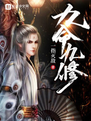 特种兵之利刃出鞘在线观看