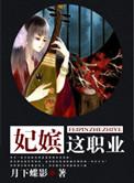 小惠的故事