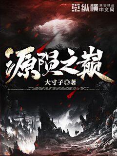 爱的色放免费观看