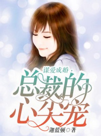 叶子楣特区爱奴