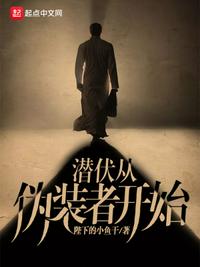案发现场第一部