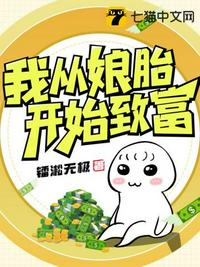 朋友的母亲2024