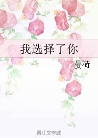 无水濑优夏家庭教师