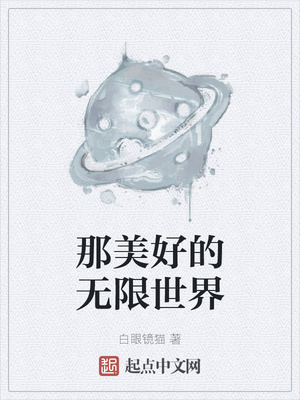 日丰